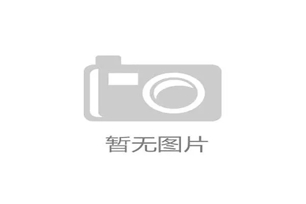 2026世界杯扩军后全新积分微积分：为什么首轮“小球不败”胜率在2026高居榜首？