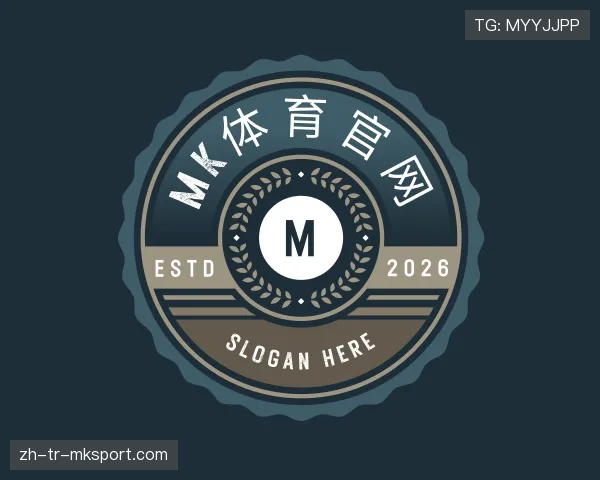 关于mk体育