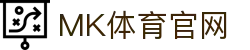 MK体育 (mksports)官方网站 - 国际专业赛事覆盖